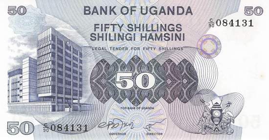 Uganda 50 Shilling 1979 p.13b
